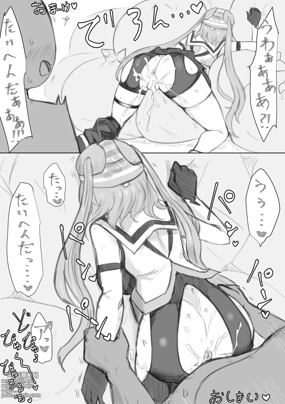 Page 47 of doujinshi Mahō shōjo raijingusutōmu VS hae kaijin burisukā