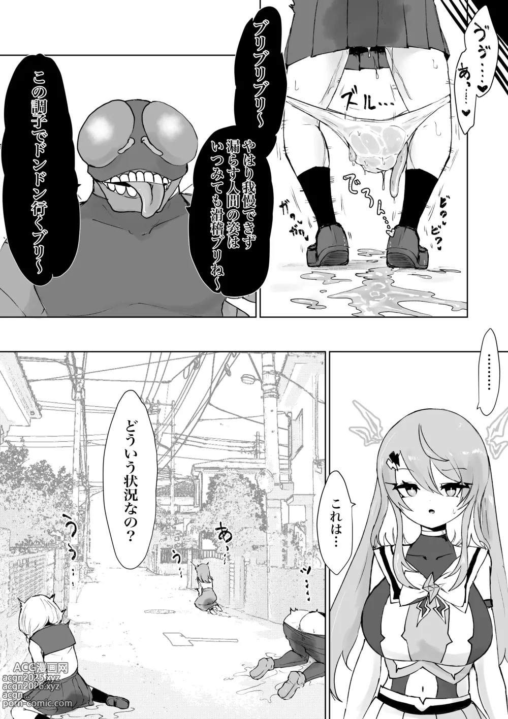 Page 10 of doujinshi Mahō shōjo raijingusutōmu VS hae kaijin burisukā