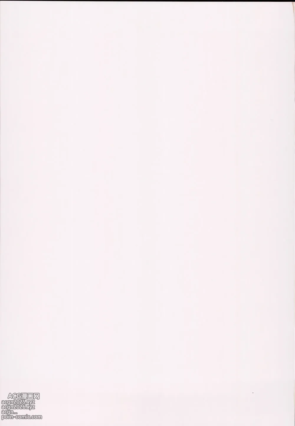 Page 30 of manga 仲間と一線越えちゃう本1-7