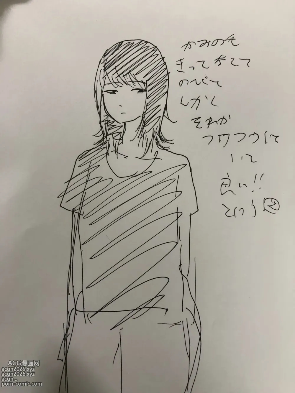 Page 4 of imageset Maki Sakurai