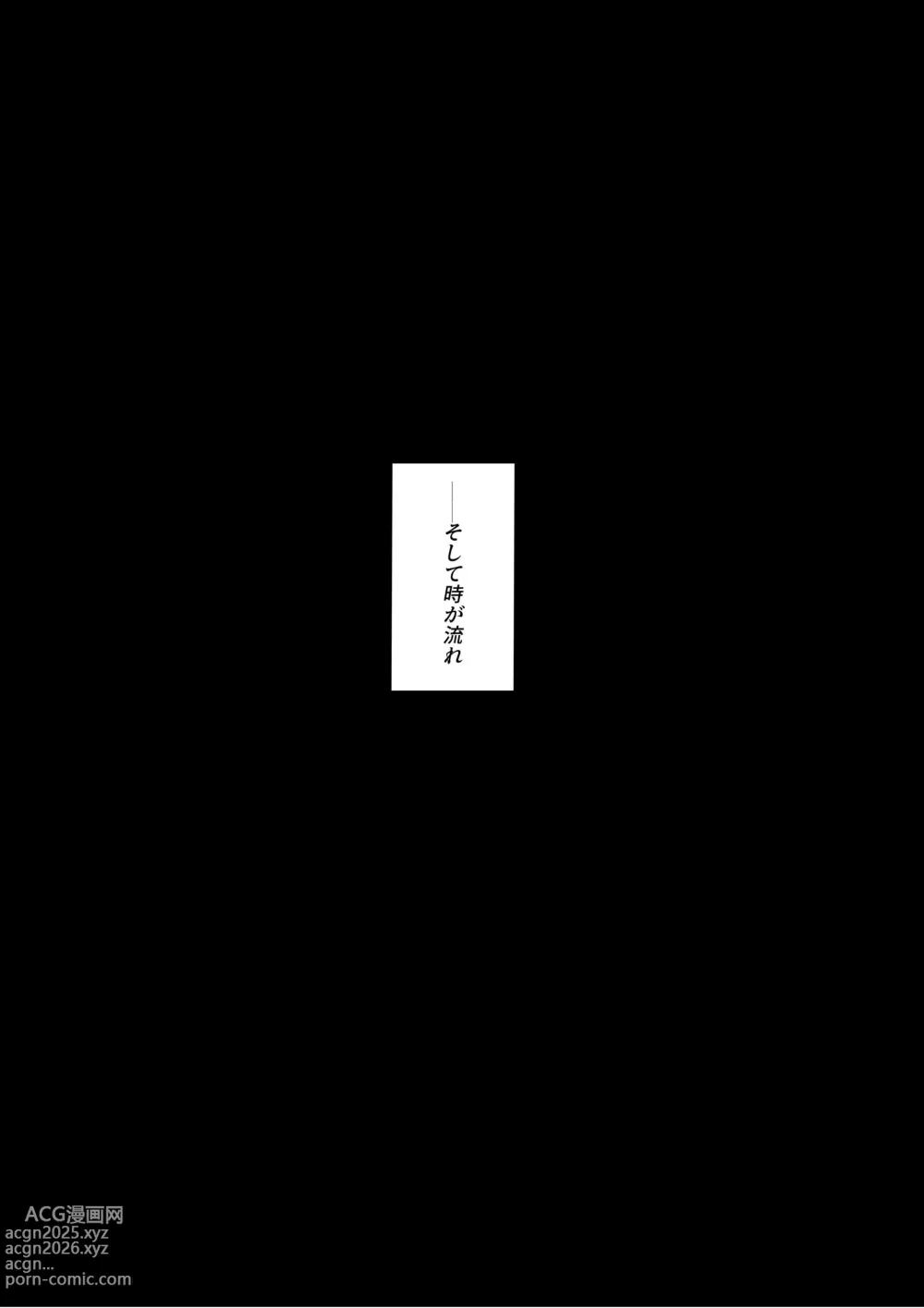 Page 170 of manga 迷宮で格闘娘の死体を拾ってキョンシーにしてみた話1-4