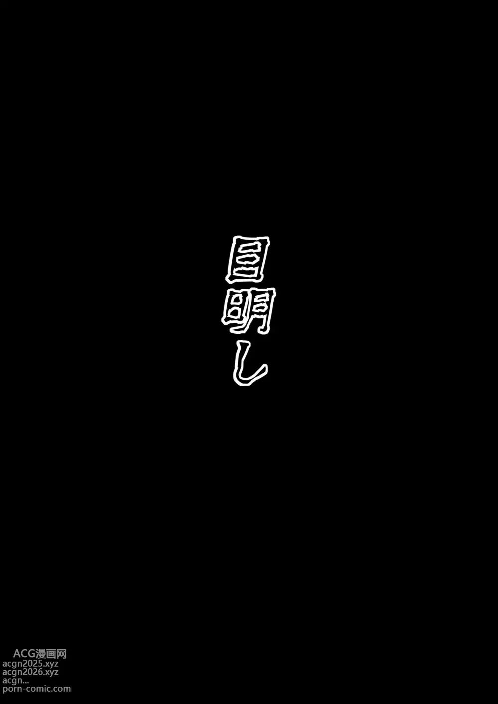 Page 181 of manga 迷宮で格闘娘の死体を拾ってキョンシーにしてみた話1-4