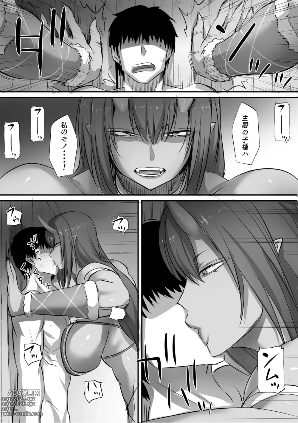 Page 192 of manga 迷宮で格闘娘の死体を拾ってキョンシーにしてみた話1-4