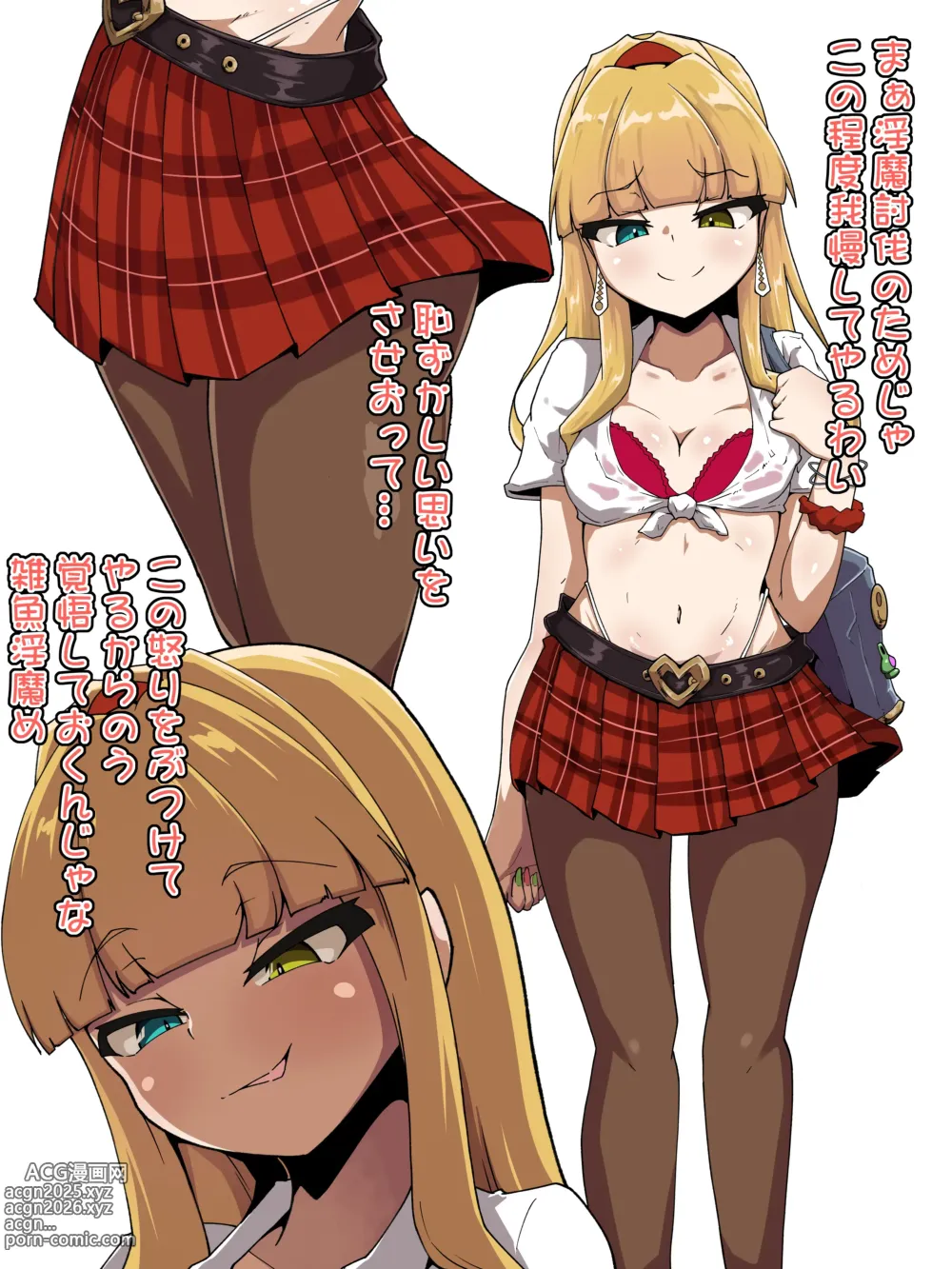 Page 6 of doujinshi Ki ~yokubukaihatsu 2 chiku bihen