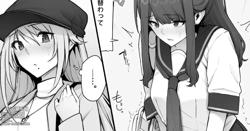 Page 1 of doujinshi おしっこ限界なトイレ待ちｘ２
