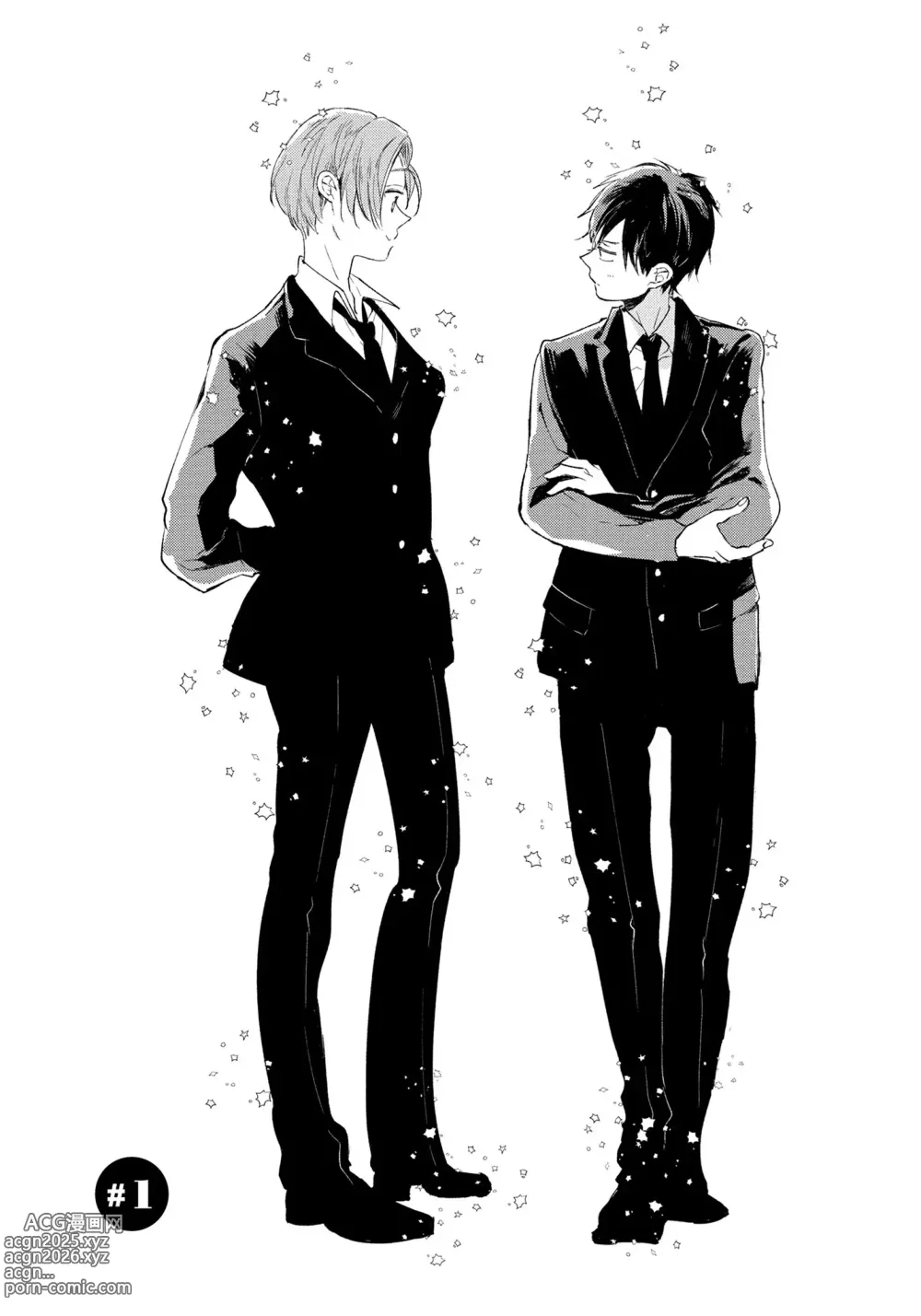 Page 22 of manga 哈利路亞寶貝 1
