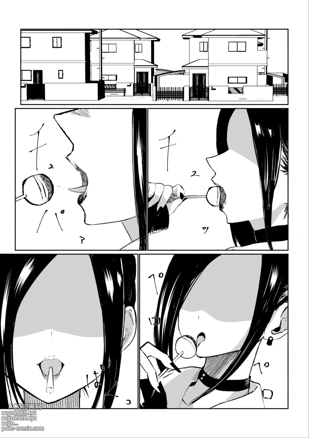 Page 4 of doujinshi 年下彼女の飴(キス)と鞭(お仕置き)年轻女友的宠爱和惩罚