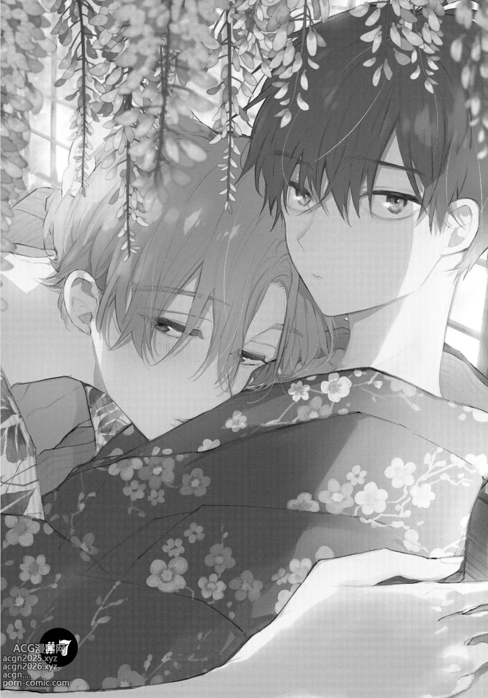 Page 5 of manga 哈利路亞寶貝 2