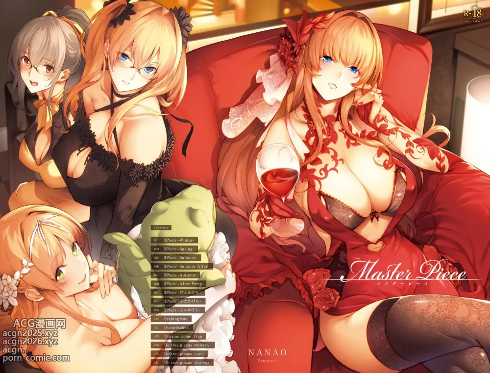 Page 3 of manga Master Piece (decensored)