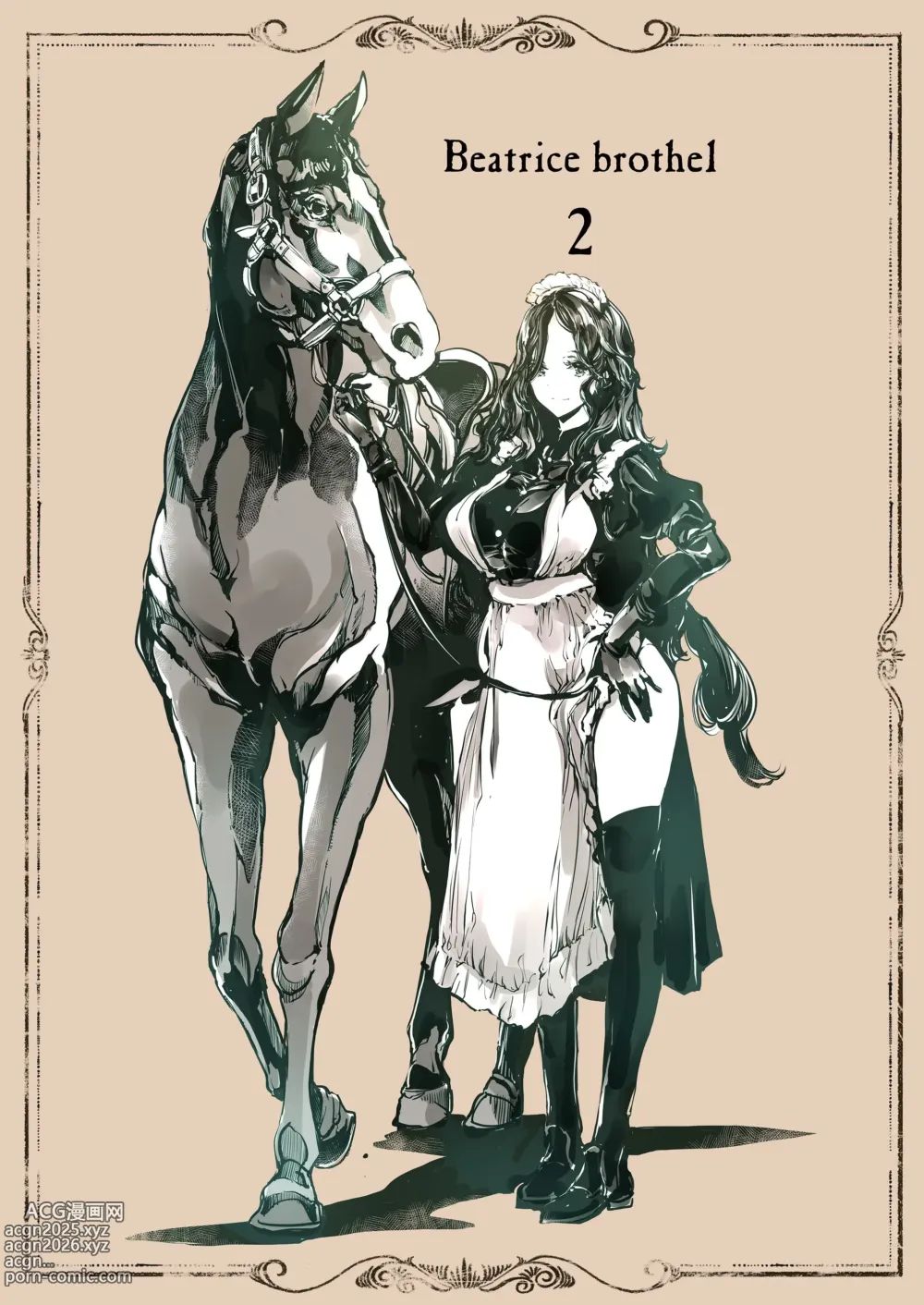 Page 3 of doujinshi 碧翠絲的姬馆2