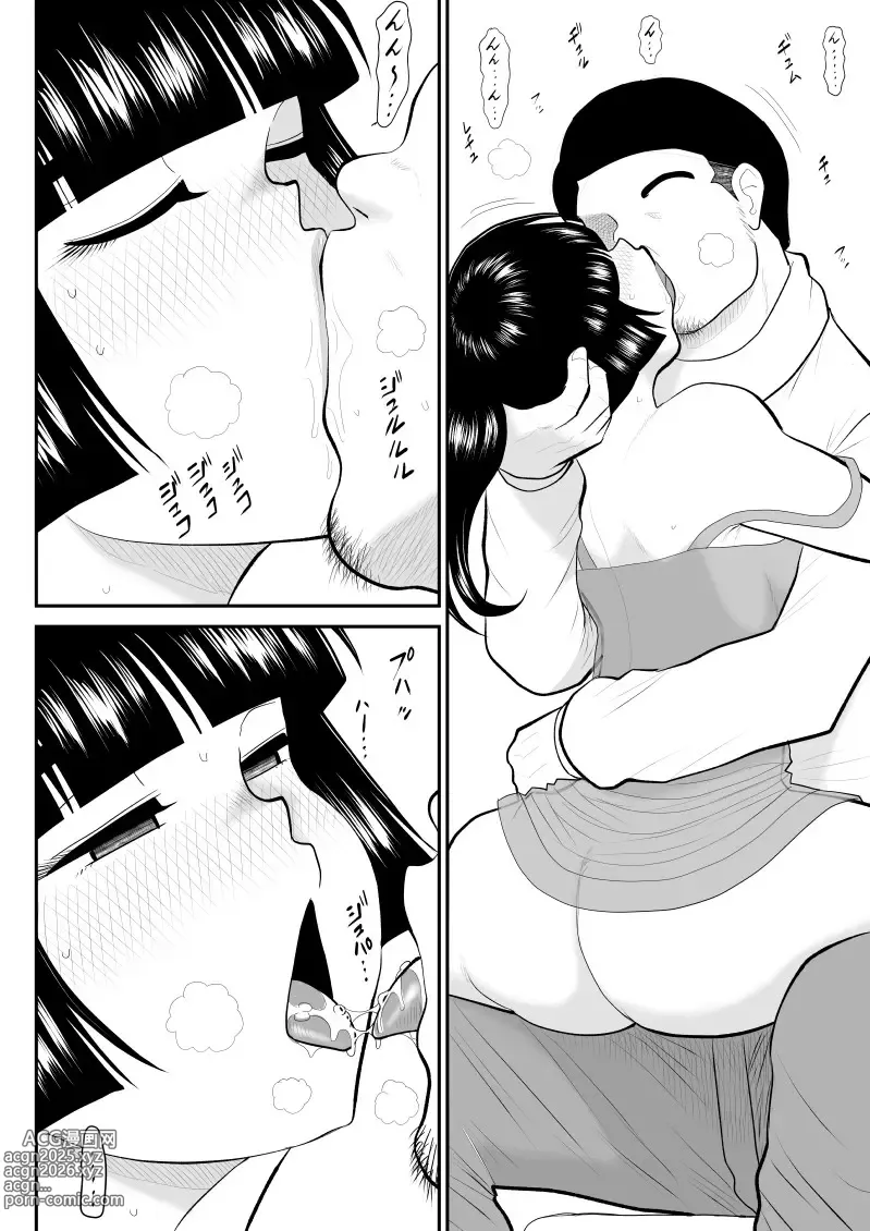Page 12 of doujinshi Onna Keibuho Himeko Gaiden Kiss Club Hen