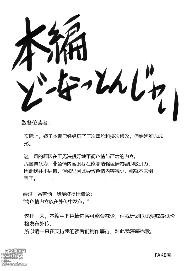 Page 58 of doujinshi Onna Keibuho Himeko Gaiden Kiss Club Hen