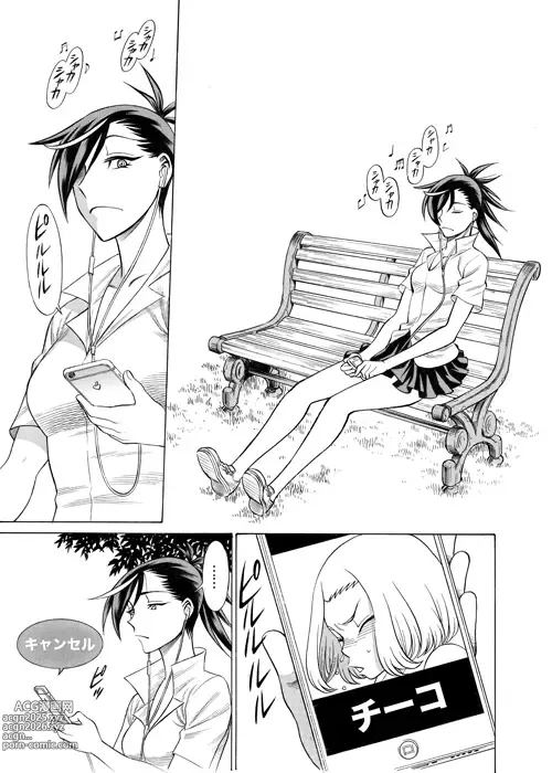 Page 358 of imageset 環望