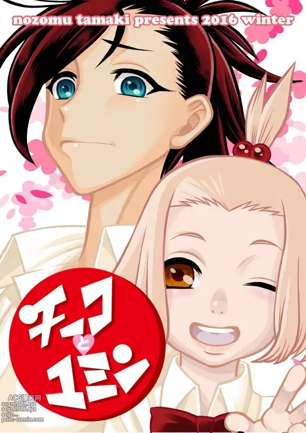 Page 368 of imageset 環望