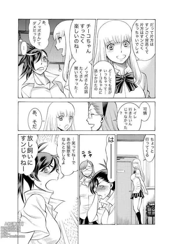 Page 371 of imageset 環望