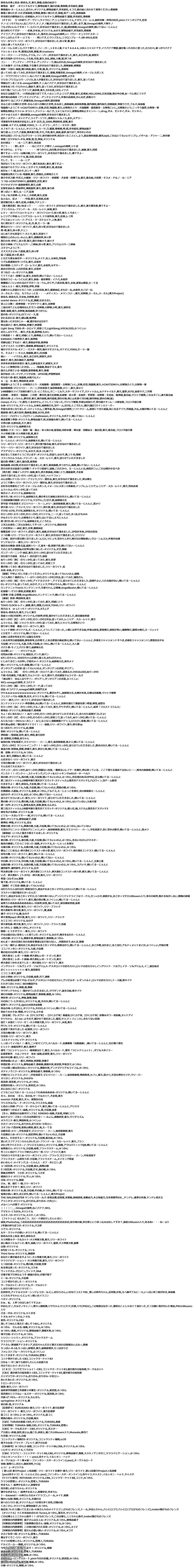 Page 1069 of imageset えーじぇんと