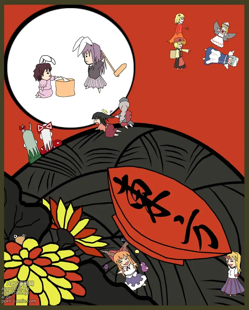 Page 13 of imageset えーじぇんと