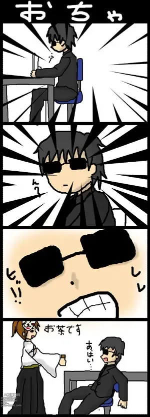Page 3 of imageset えーじぇんと