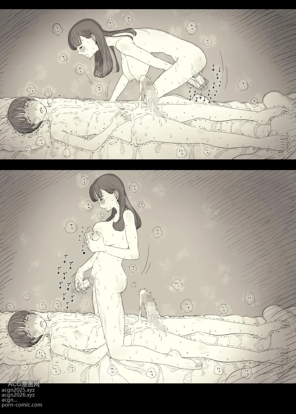 Page 12 of doujinshi 文学女子に食べられる 5