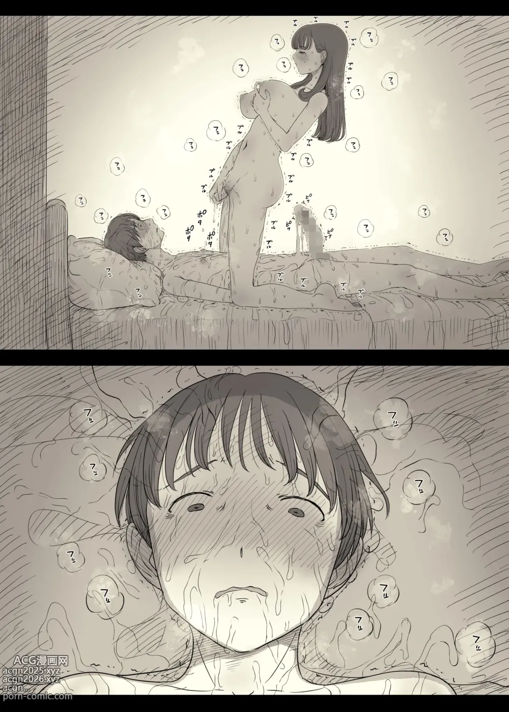Page 15 of doujinshi 文学女子に食べられる 5