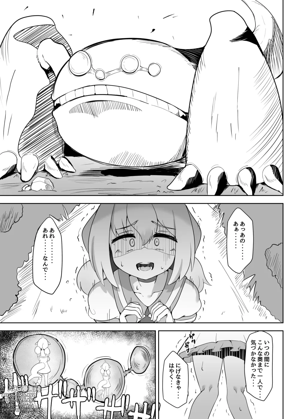 Page 6 of doujinshi Shinausuiro Iruka to Asobo