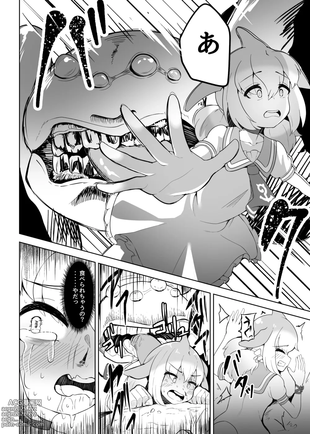 Page 7 of doujinshi Shinausuiro Iruka to Asobo