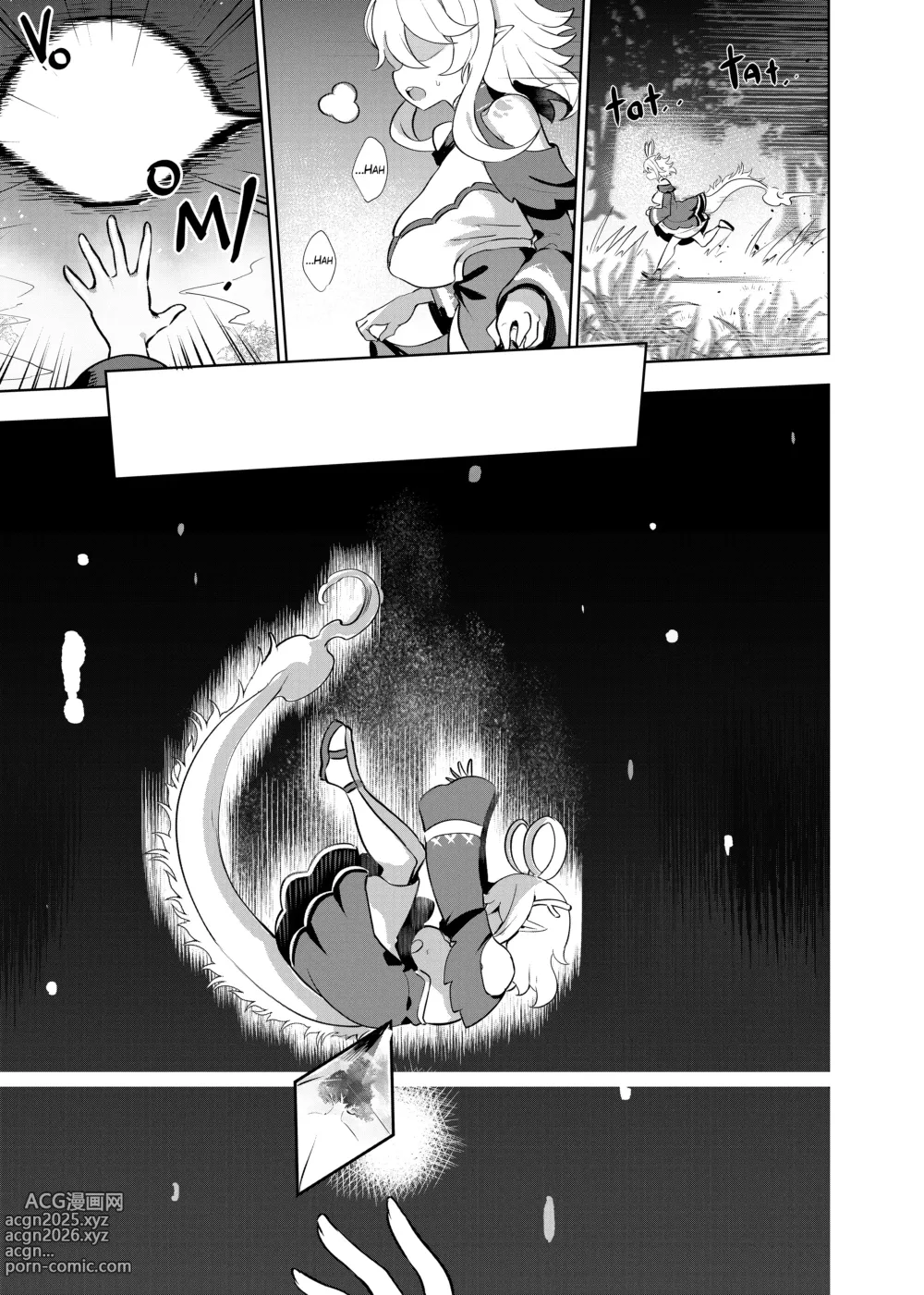 Page 1 of doujinshi El Dragón se convirtió en esclavo del placer (uncensored)