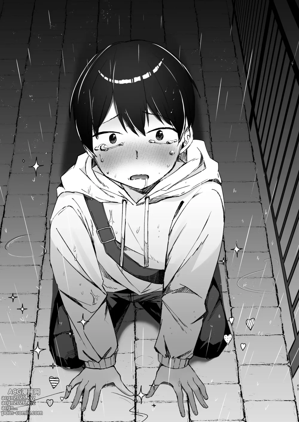 Page 42 of doujinshi 这份感情绝不是真爱 前篇