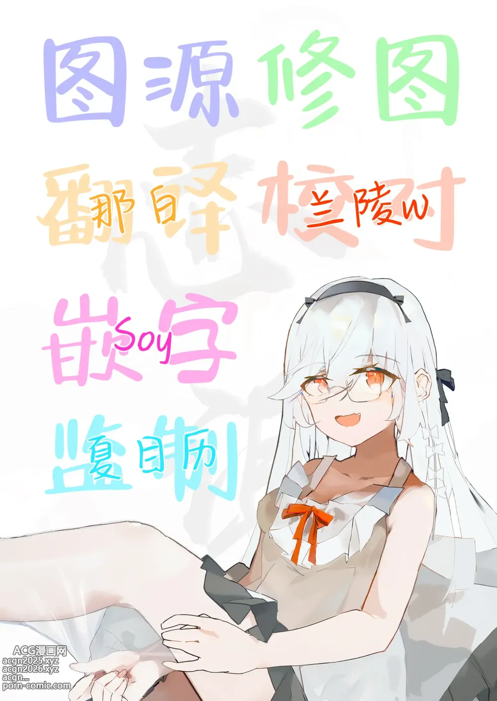 Page 46 of doujinshi 这份感情绝不是真爱 前篇
