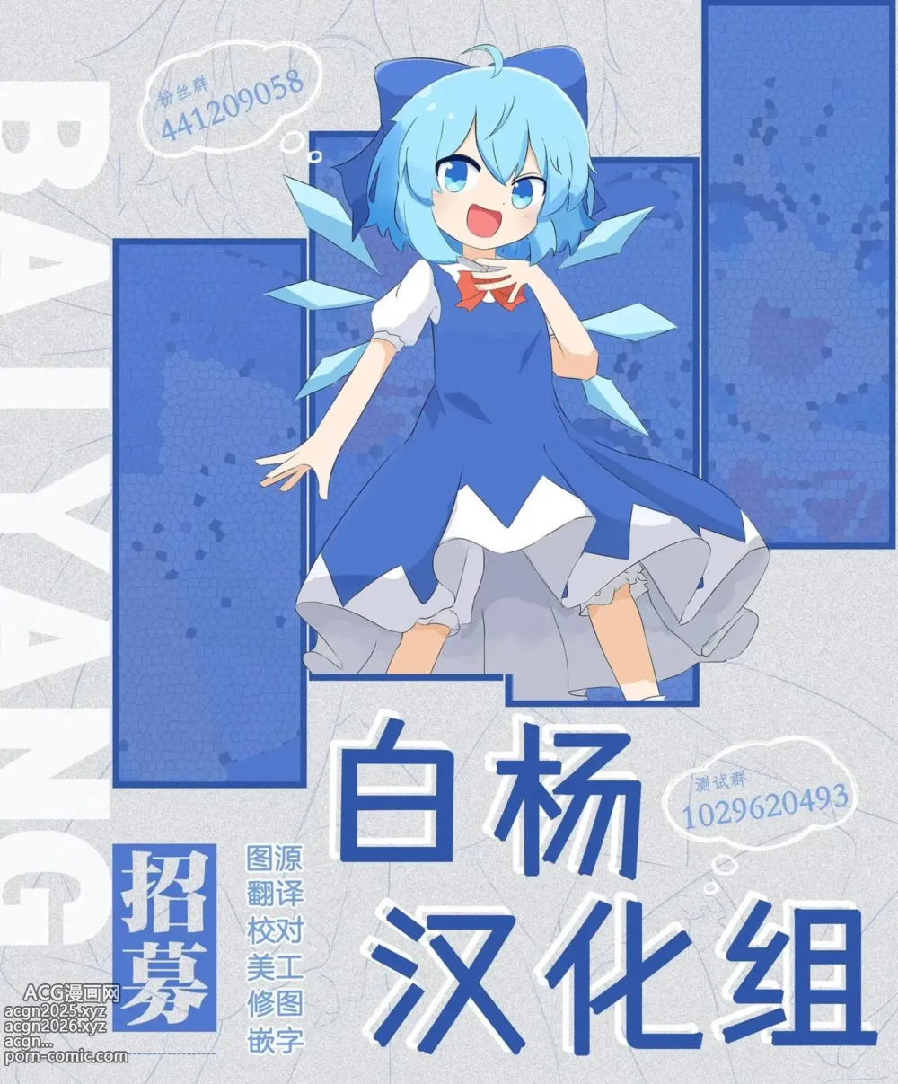 Page 47 of doujinshi 这份感情绝不是真爱 前篇