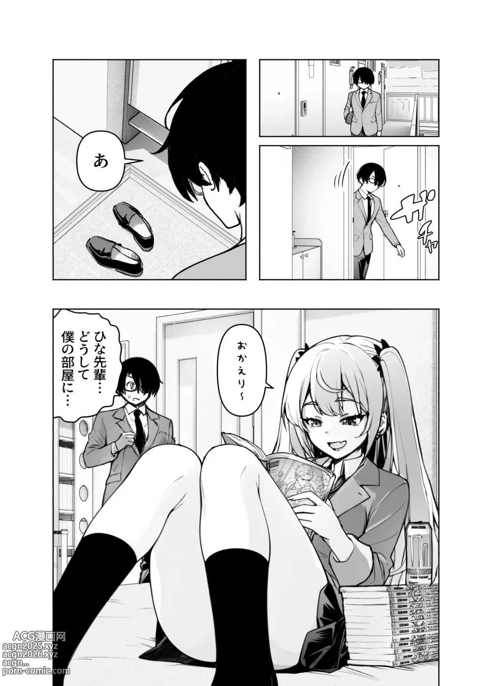 Page 2 of doujinshi Ima, Heya de Senpai Gal ga Kutsurugi Sugite Oppai Dashiterun dakedo