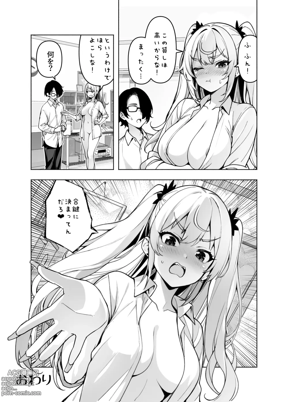 Page 41 of doujinshi Ima, Heya de Senpai Gal ga Kutsurugi Sugite Oppai Dashiterun dakedo