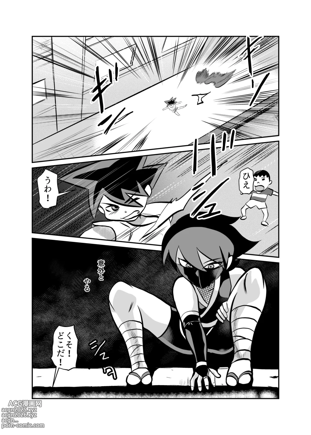 Page 2 of doujinshi Jukujo Ninja o Biyaku de Tegome ni Shite NTR