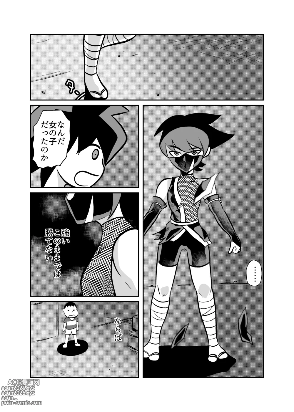 Page 4 of doujinshi Jukujo Ninja o Biyaku de Tegome ni Shite NTR