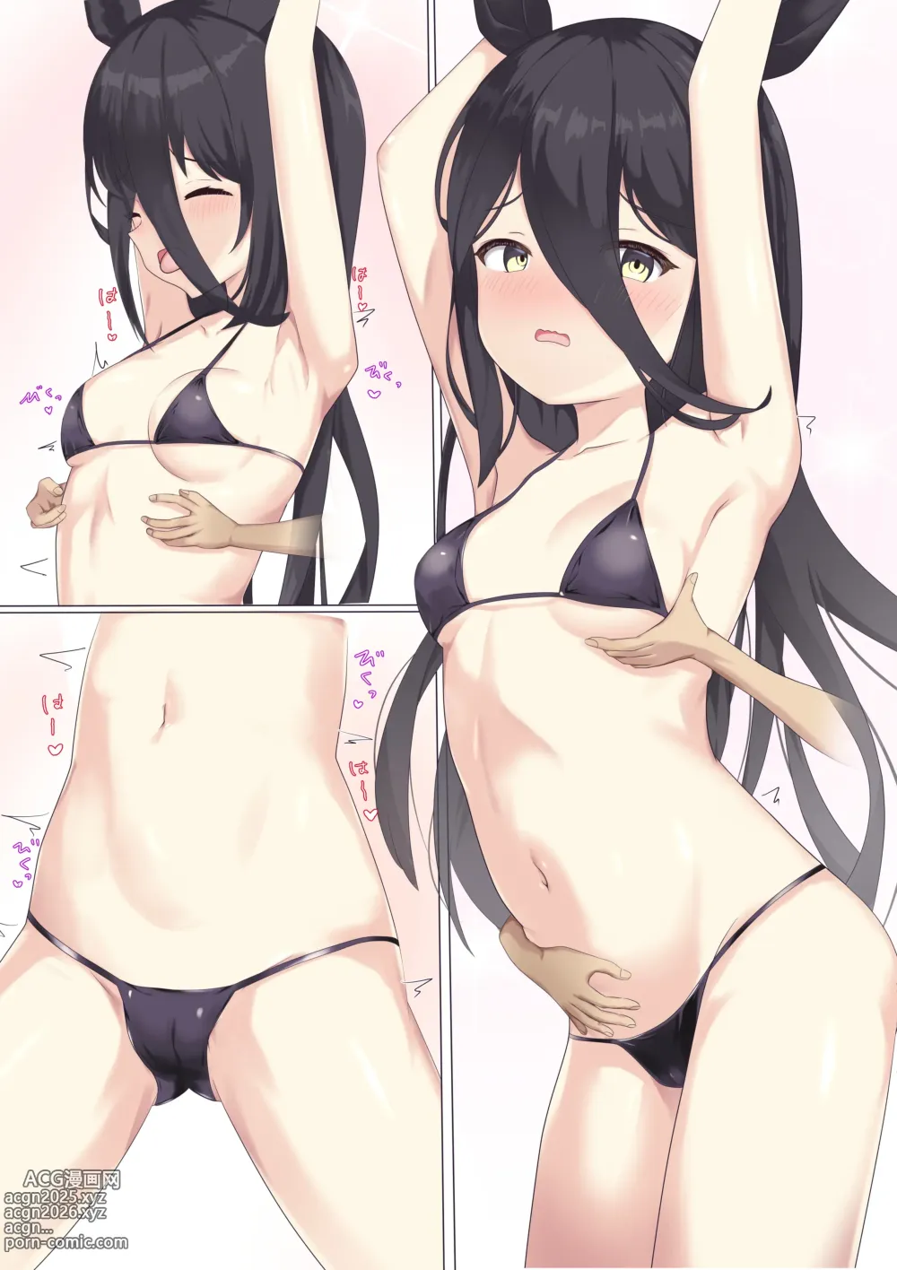 Page 12 of imageset Feeri