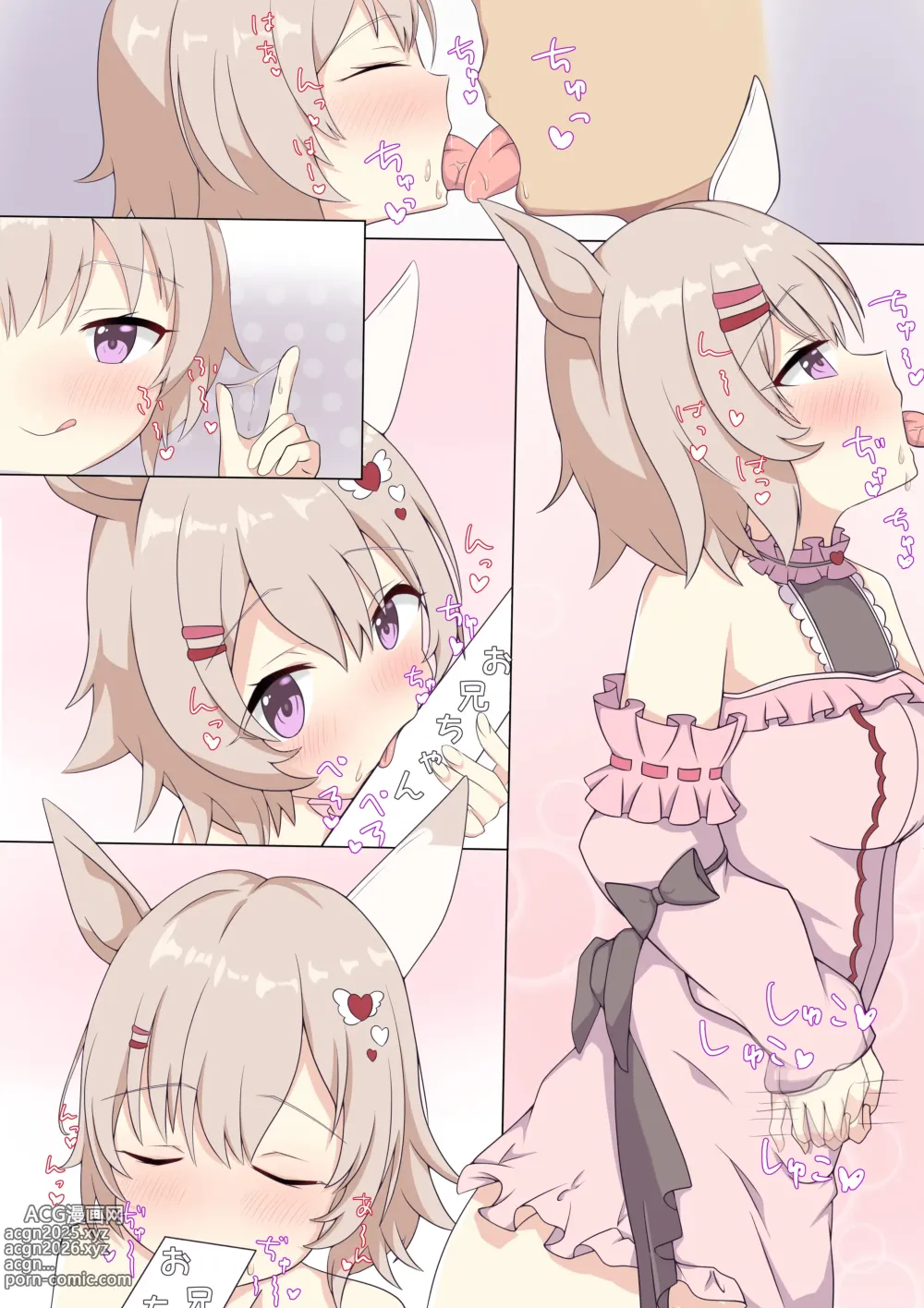 Page 18 of imageset Feeri