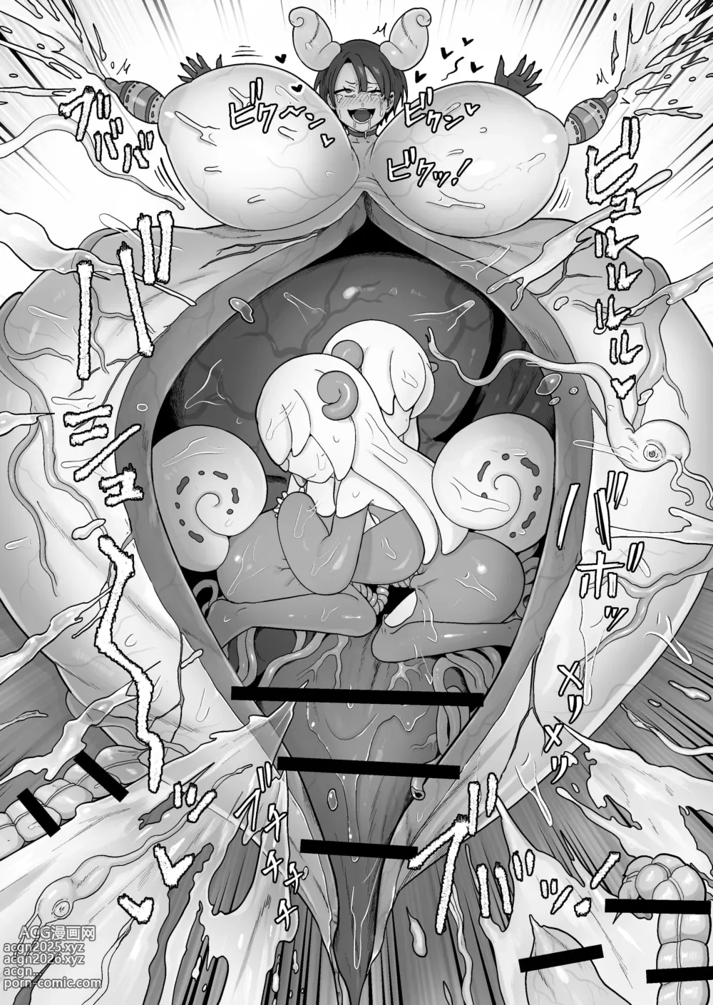 Page 35 of doujinshi Kisei Inchuu ~Kai~