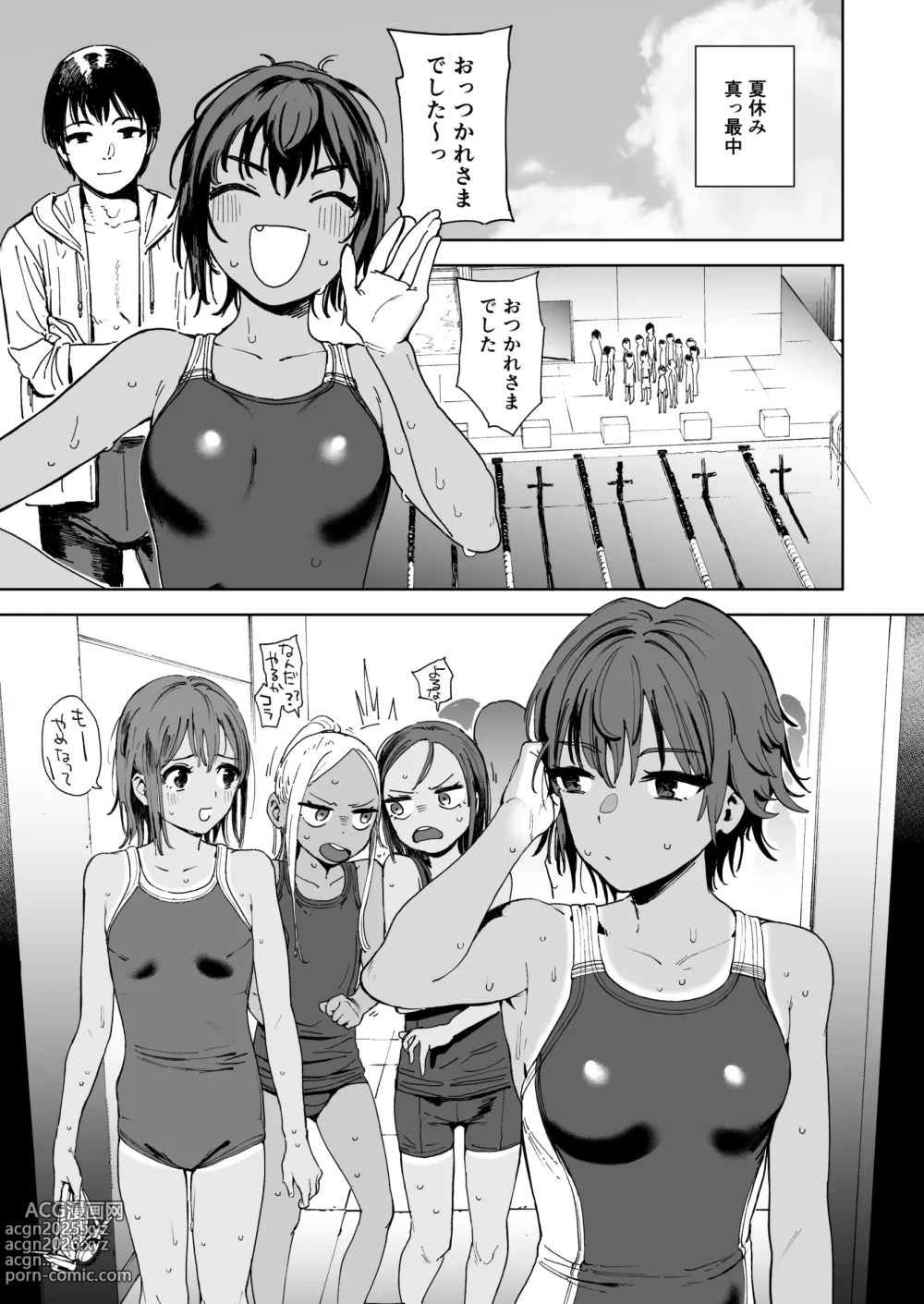 Page 3 of doujinshi Seito to Sense to Imouto to.
