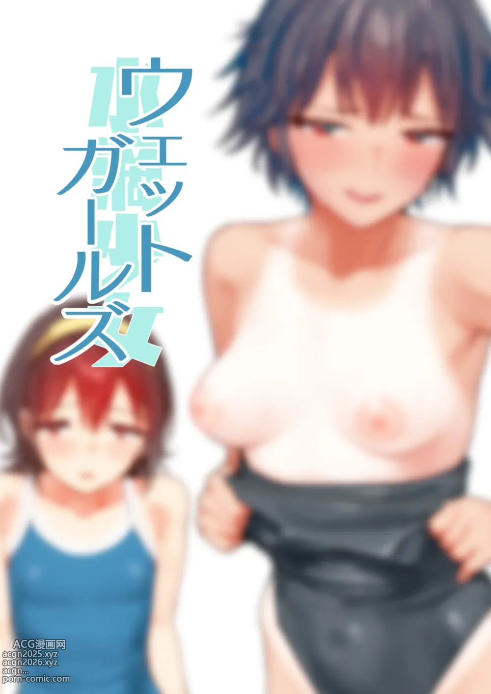 Page 36 of doujinshi Seito to Sense to Imouto to.