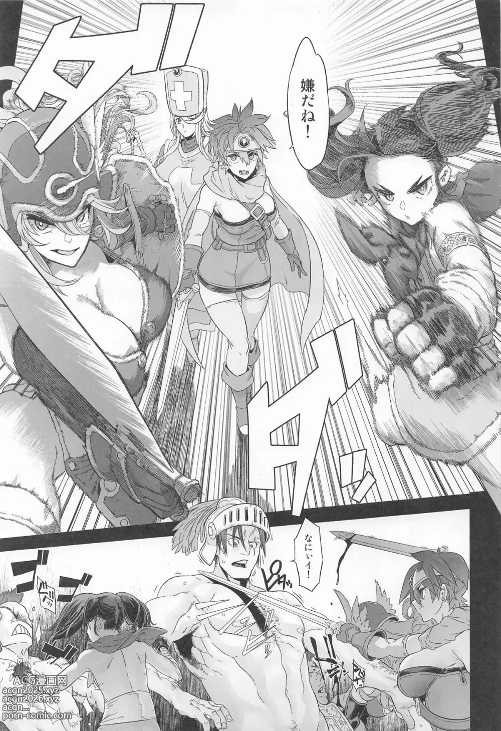 Page 15 of doujinshi 女ゆうしゃノ旅7 嗜虐の隠し砦