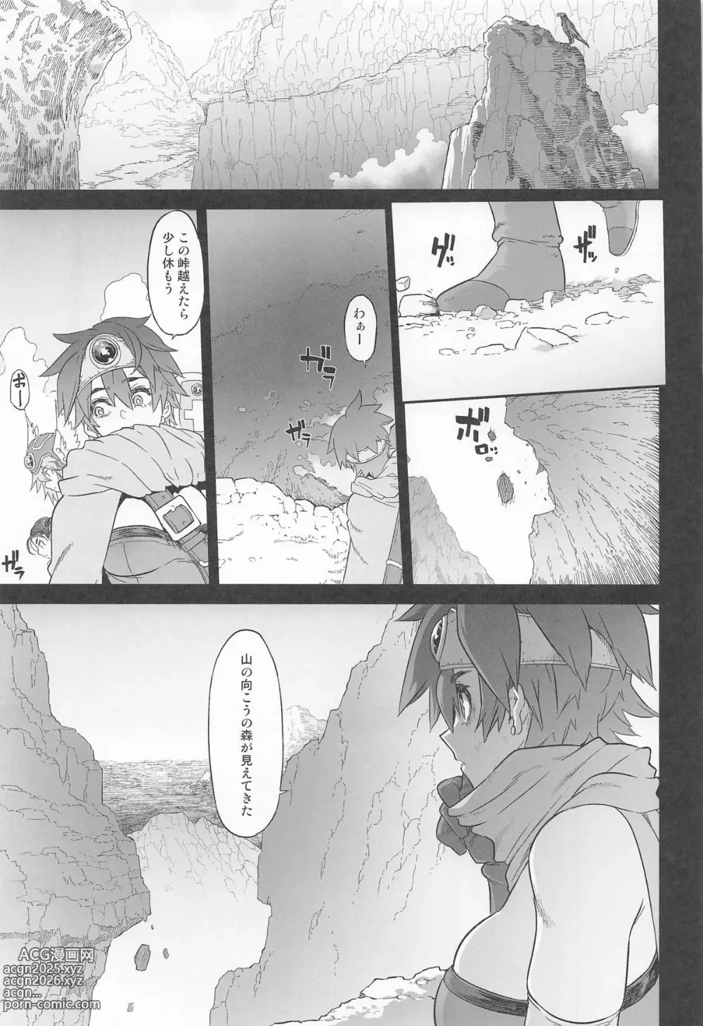 Page 3 of doujinshi 女ゆうしゃノ旅7 嗜虐の隠し砦