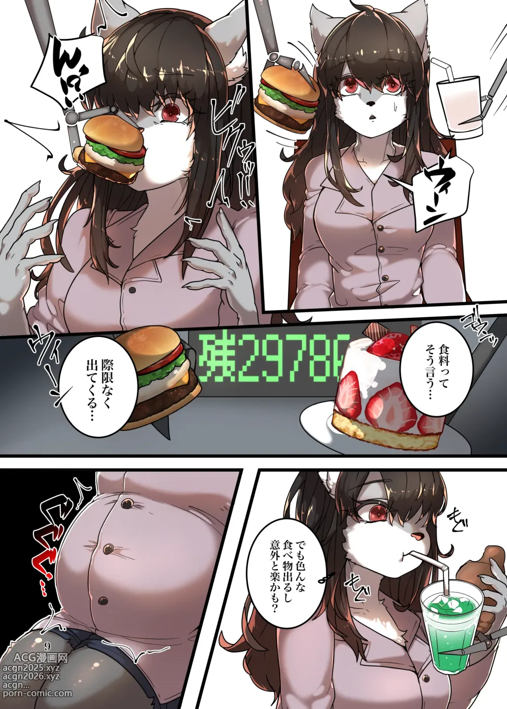 Page 9 of doujinshi Bōfuku jikken