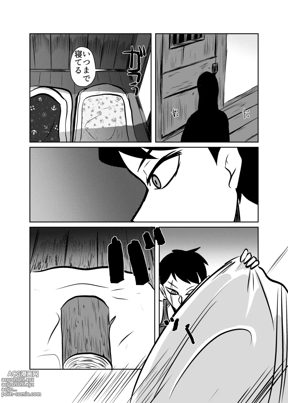 Page 5 of doujinshi Oni no Onna Kyoukan o Kairaku Choukyou de Mesu Ochisareru