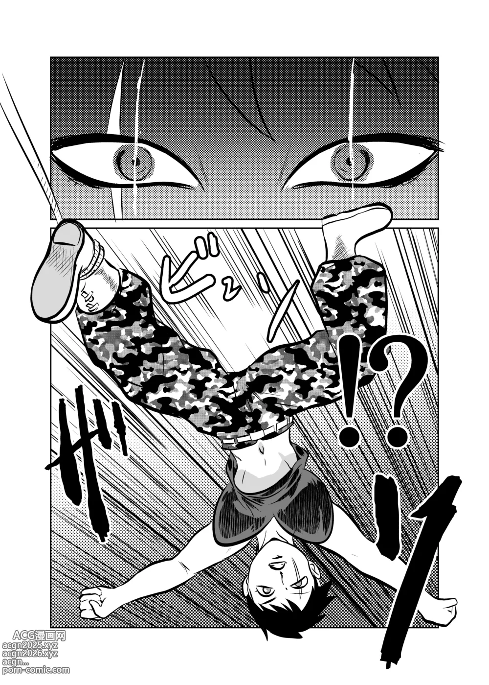 Page 7 of doujinshi Oni no Onna Kyoukan o Kairaku Choukyou de Mesu Ochisareru