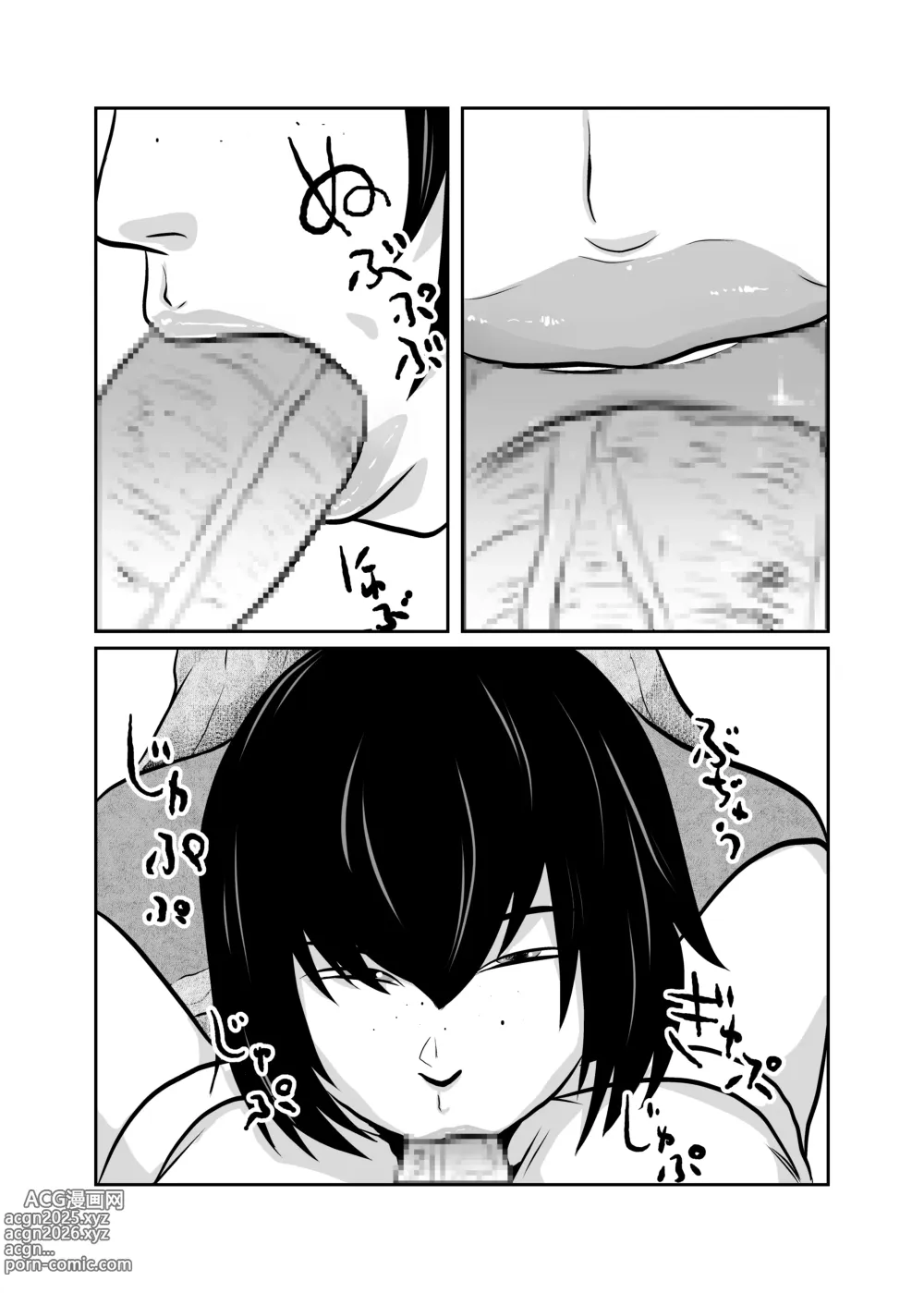 Page 20 of doujinshi Kateikyoushi Daifuntou