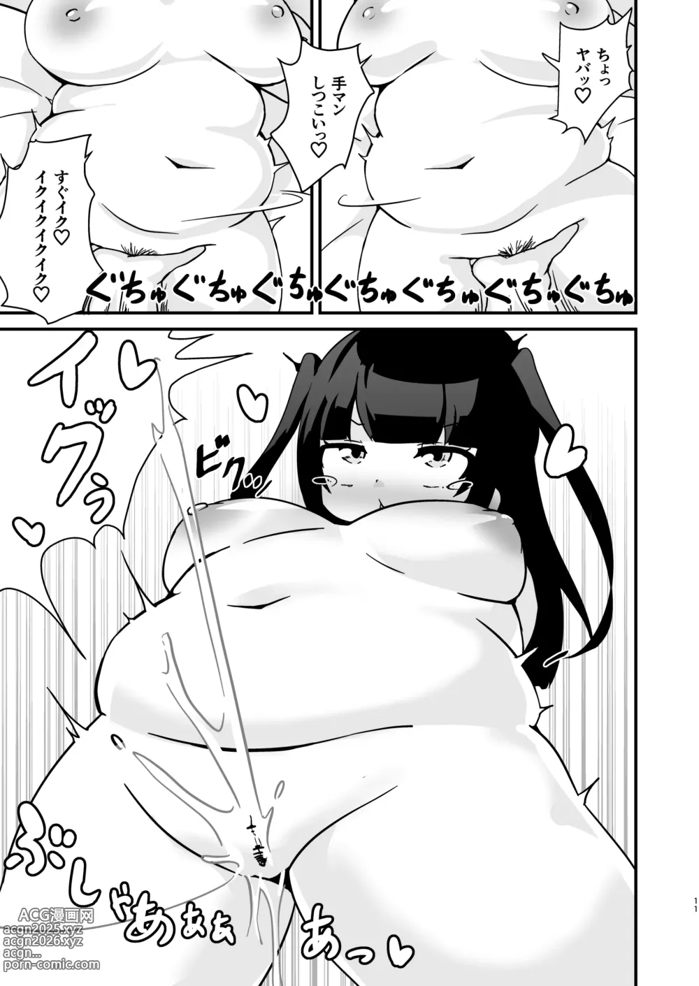 Page 11 of doujinshi Pocchari de Tsundere na Choi M Jirai-kei Joshi to Ecchi Suru Manga