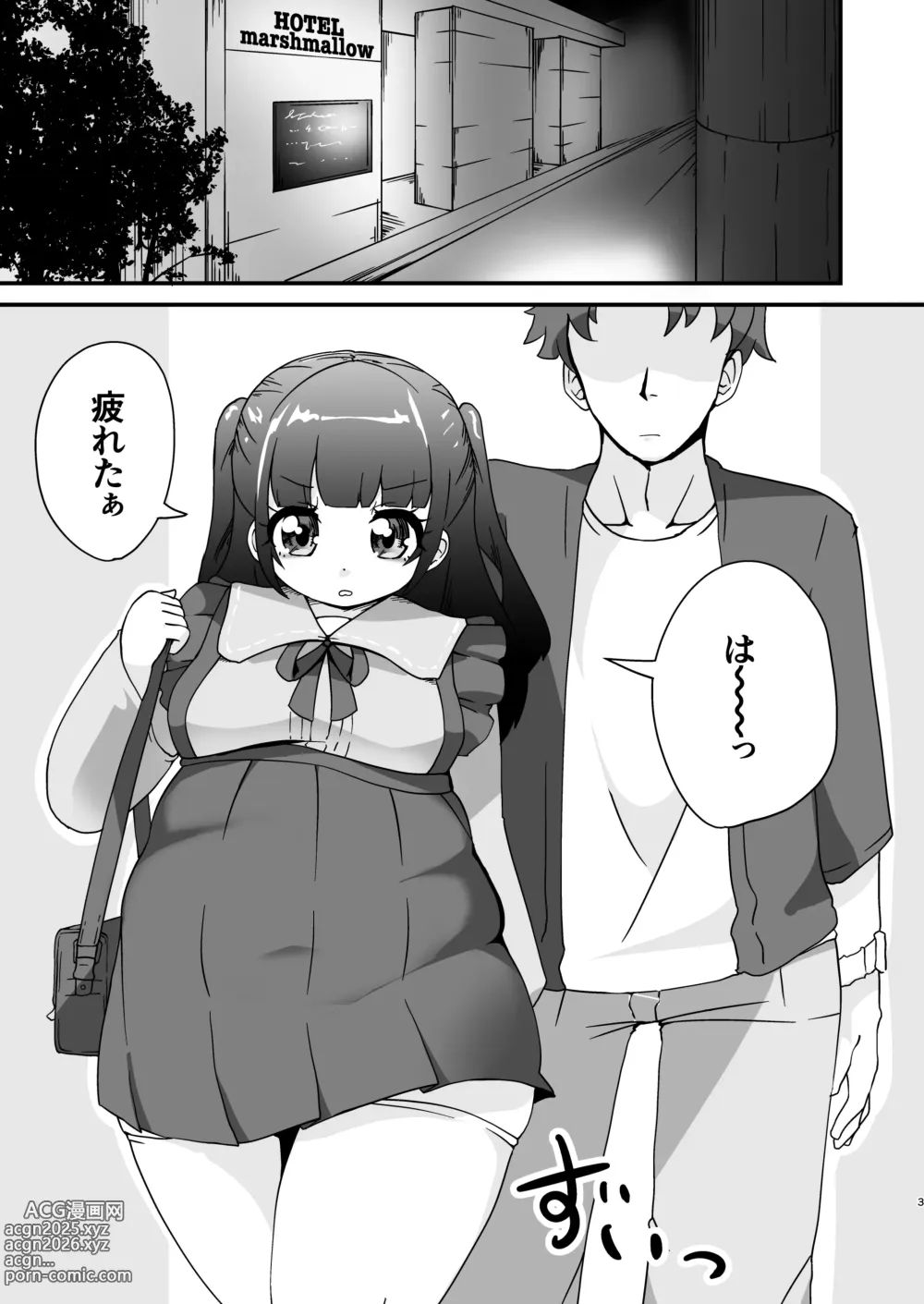 Page 3 of doujinshi Pocchari de Tsundere na Choi M Jirai-kei Joshi to Ecchi Suru Manga