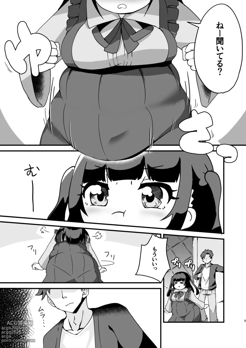 Page 5 of doujinshi Pocchari de Tsundere na Choi M Jirai-kei Joshi to Ecchi Suru Manga