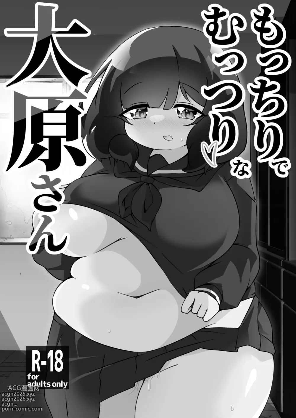 Page 2 of doujinshi Mocchiri de Muttsuri na Oohara-san