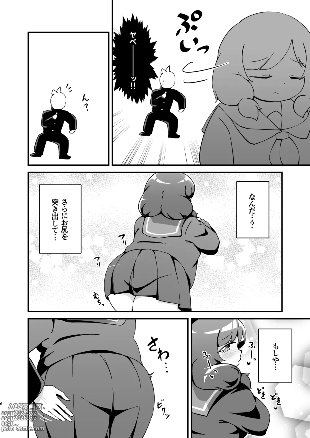 Page 7 of doujinshi Mocchiri de Muttsuri na Oohara-san